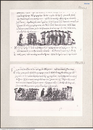 Vorderseite von bh209358_bh209359_recto