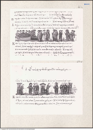 Vorderseite von bh209384_bh204385_recto