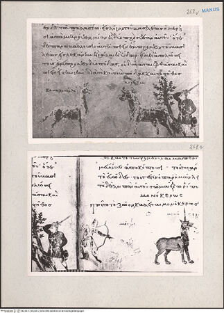 Vorderseite von bh220611_bh220612_recto