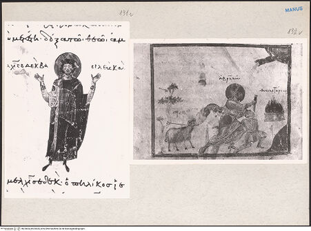 Vorderseite von bh220654_bh220655_recto