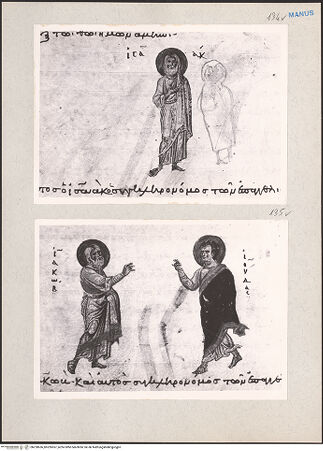 Vorderseite von bh220656_bh220657_recto