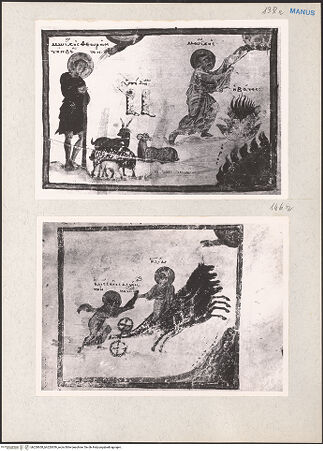 Vorderseite von bh220658_bh220659_recto