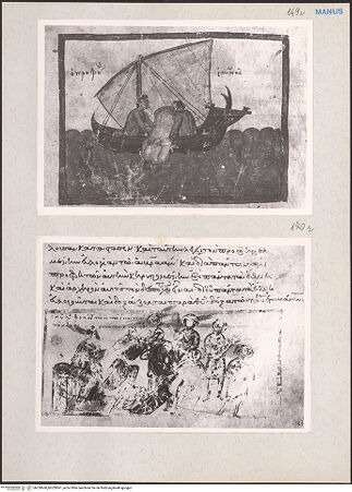 Vorderseite von bh220660_bh220661_recto