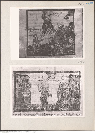 Vorderseite von bh220662_bh220663_recto