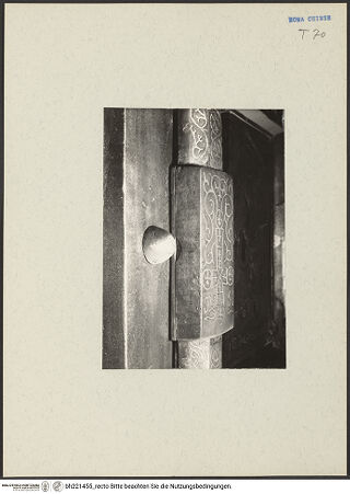 Vorderseite von bh221455_recto