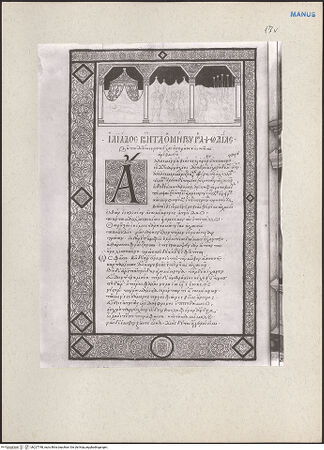 Vorderseite von bh227748_recto