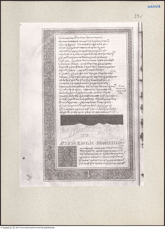 Vorderseite von bh227749_recto