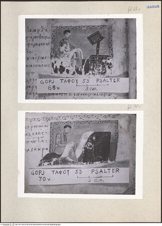 Vorderseite von bh227957_bh227958_recto