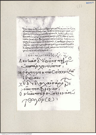 Vorderseite von bh231925_recto