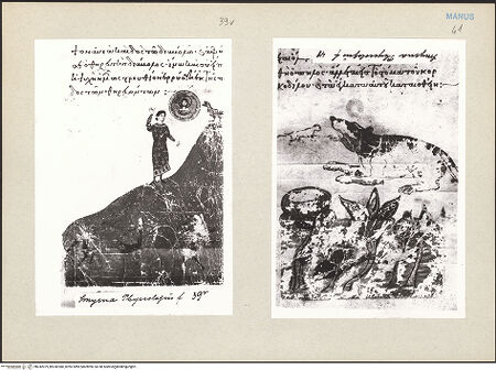 Vorderseite von bh242079_bh242080_recto