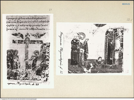 Vorderseite von bh242095_bh242096_recto