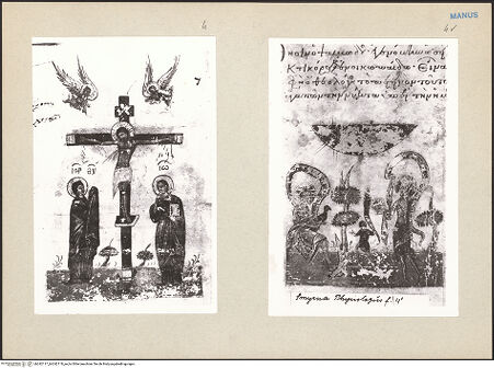 Vorderseite von bh242117_bh242118_recto