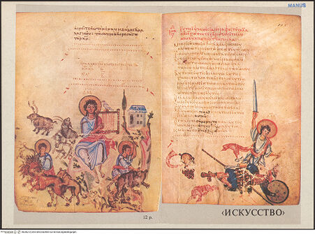 Vorderseite von bh286213_recto