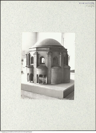 Vorderseite von bh464892_recto