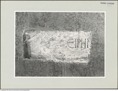 Vorderseite von Sopr. BAS ROMA [https://www.deutsche-digitale-bibliothek.de/content/lizenzen/rv-ez/] Fragment einer Inschrift - , bh507893_recto. Foto.