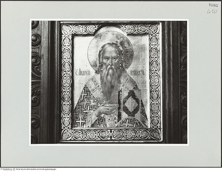 Vorderseite von bh536138_recto