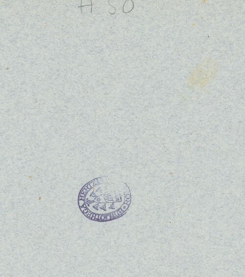 Rückseite von ICCD [https://www.deutsche-digitale-bibliothek.de/content/lizenzen/rv-ez/] Mausoleo di Santa CostanzaInnenraum - Blick vom Eingang Richtung Altar, bh005537_recto. Foto.