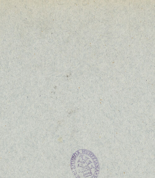 Rückseite von bh005539_recto