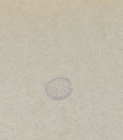 Rückseite von bh005591_recto