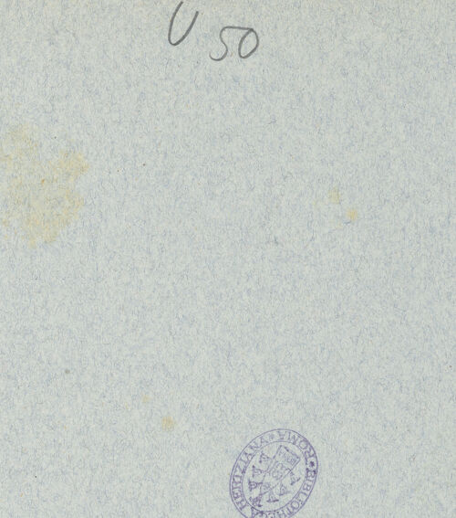 Rückseite von bh006358_recto