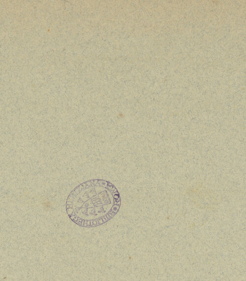 Rückseite von bh006575_recto