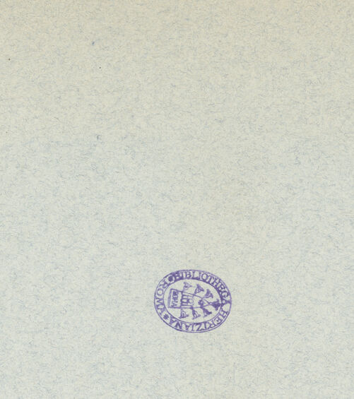 Rückseite von bh007731_bh007732_recto