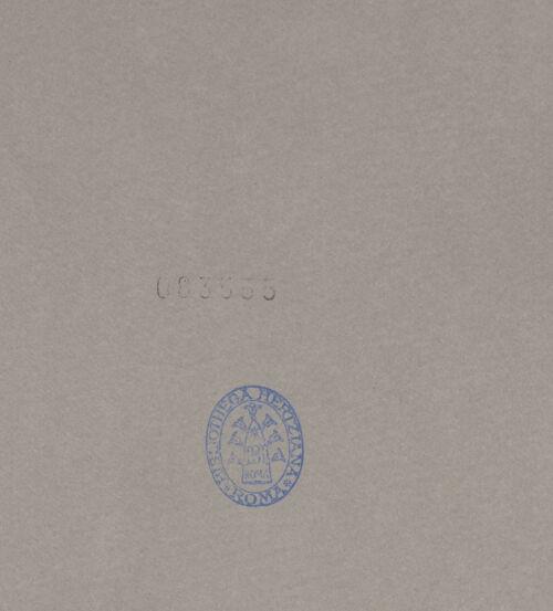 Rückseite von unbekannt [http://creativecommons.org/publicdomain/mark/1.0/] Szenen aus dem alten und neuen TestamentSzenen aus dem Leben JesuSchlüsselübergabe an Petrus, Zahlung des Zinsgroschens und die versuchte Steinigung Christi - Detail, Schlüsselübergabe an Petrus: Zuschauer rechts, bh008535_recto. Foto: Anderson, Domenico.