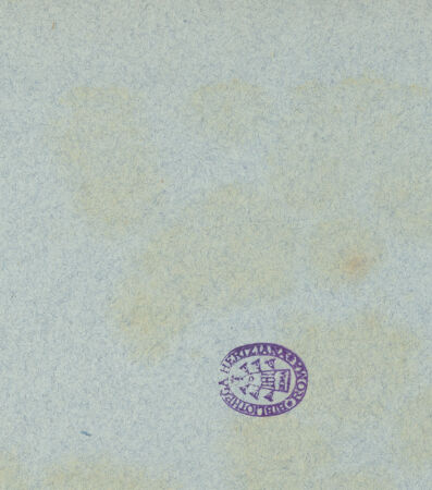 Rückseite von Dr. Evers, München [https://www.deutsche-digitale-bibliothek.de/content/lizenzen/rv-ez/] Engel, Putti und HeiligeHeiliger Augustinus - Gesamtansicht, frontal, bh008861_recto. Foto.