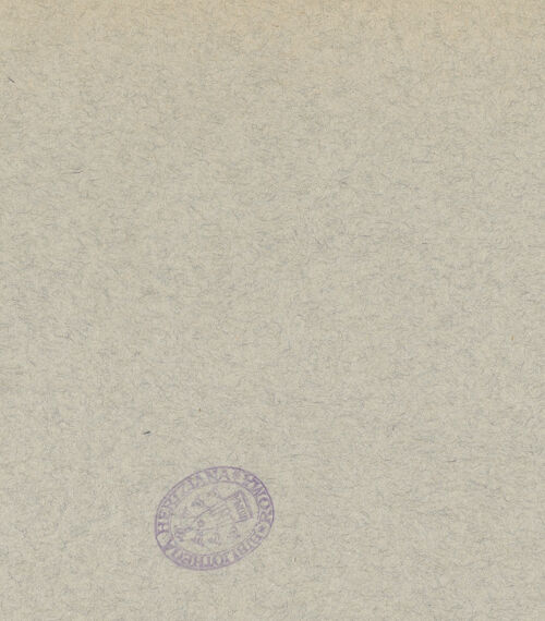 Rückseite von Luce [https://www.deutsche-digitale-bibliothek.de/content/lizenzen/rv-ez/] Silvesterlegende - Detail: Fries mit Rankenornament und Ausmalung des Gewölbes, bh014872_recto. Foto.