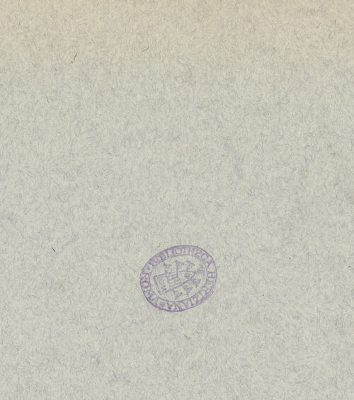 Rückseite von Anderson [https://www.deutsche-digitale-bibliothek.de/content/lizenzen/rv-ez/] SilvesterlegendeAuffindung des wahren Kreuzes Christi - Gesamtansicht, bh014878_recto. Foto.