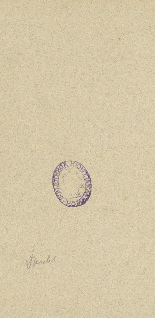 Rückseite von bh015060_recto