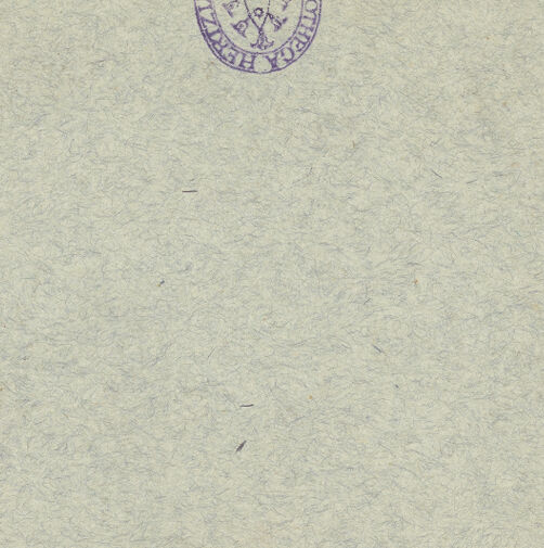 Rückseite von bh015251_recto