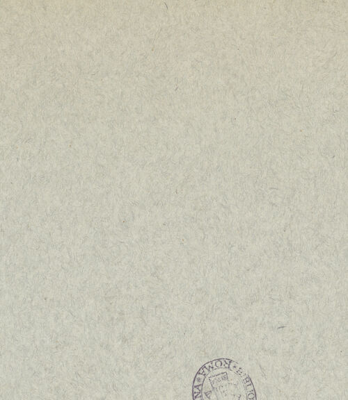 Rückseite von bh015737_recto