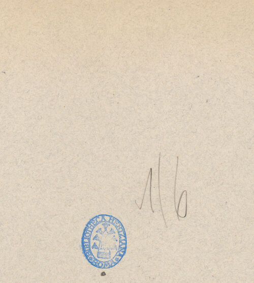 Rückseite von Sopr. Mon. Laz. [https://www.deutsche-digitale-bibliothek.de/content/lizenzen/rv-fz/] Palazzo Ossoli-Missini - Detail: Piano Nobile, Altan, bh017903_recto. Foto.