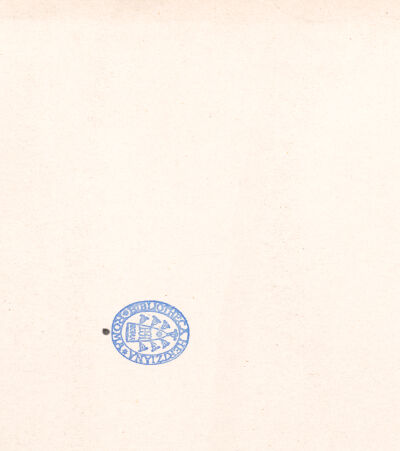 Rückseite von bh018286_recto