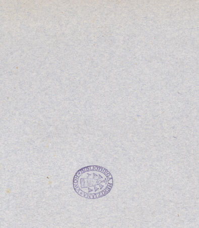 Rückseite von bh018296_recto