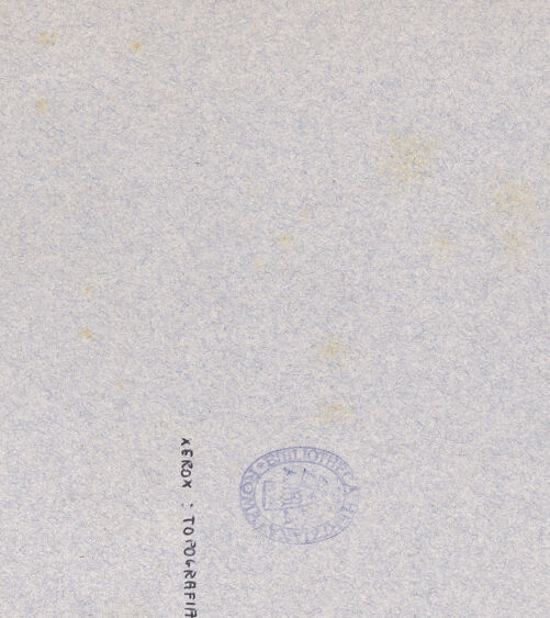 Rückseite von unbekannt [https://www.deutsche-digitale-bibliothek.de/content/lizenzen/rv-fz/] Darstellungen berühmter Kardinalsvillen im LatiumVilla d'Este in Tivoli - , bh018414_recto. Foto: Lamb, Carl.