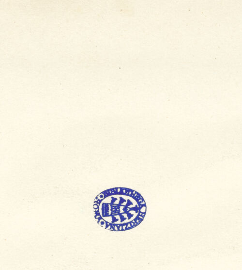 Rückseite von bh019567_recto