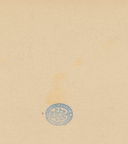 Rückseite von bh019829_recto