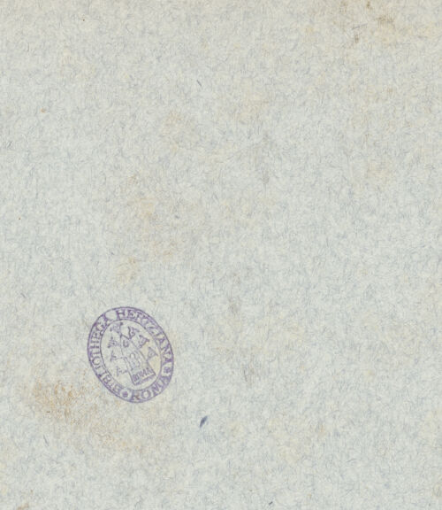 Rückseite von bh019911_recto