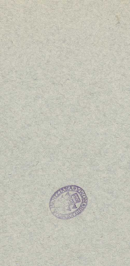 Rückseite von Moscioni [https://www.deutsche-digitale-bibliothek.de/content/lizenzen/rv-ez/] Santa Maria dell'AnimaFassade - Ansicht von Nordosten, bh022010_recto. Foto: Moscioni, Romualdo.