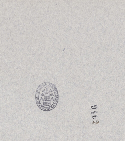 Rückseite von Alinari [https://www.deutsche-digitale-bibliothek.de/content/lizenzen/rv-ez/] Der Eremit Corrado Confalonieri und Szenen aus seinem Leben - Ansicht der Tafel ohne Predella, bh022037_recto. Foto.