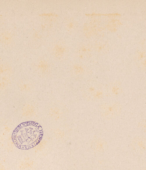 Rückseite von Alinari [https://www.deutsche-digitale-bibliothek.de/content/lizenzen/rv-ez/] Grabmal des Galeazzo Sanseverino (gest. 1477)Heiliger; Verkündigung; Madonna; Galeazzo Sanseverino; die heilige Klara - Giebel und Grabkammer, bh022220_recto. Foto.