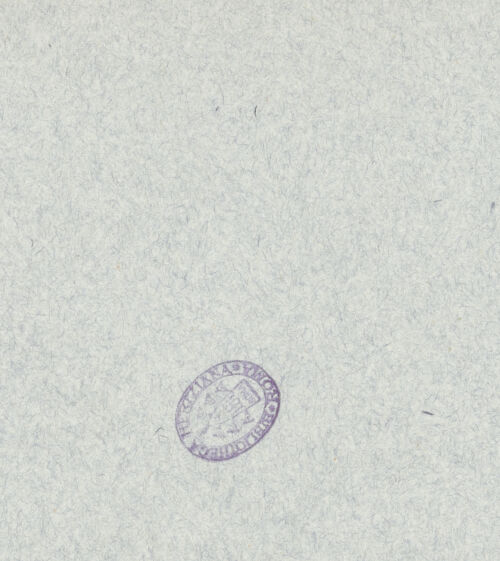 Rückseite von bh022499_recto