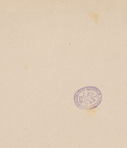 Rückseite von Alinari [https://www.deutsche-digitale-bibliothek.de/content/lizenzen/rv-ez/] Grabmal des Scipione Somma (gest. 1553) - Gesamtansicht, bh024062_recto. Foto.