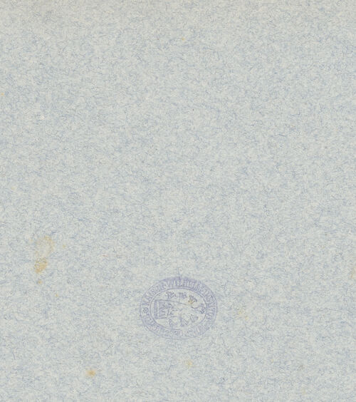 Rückseite von bh024246_recto