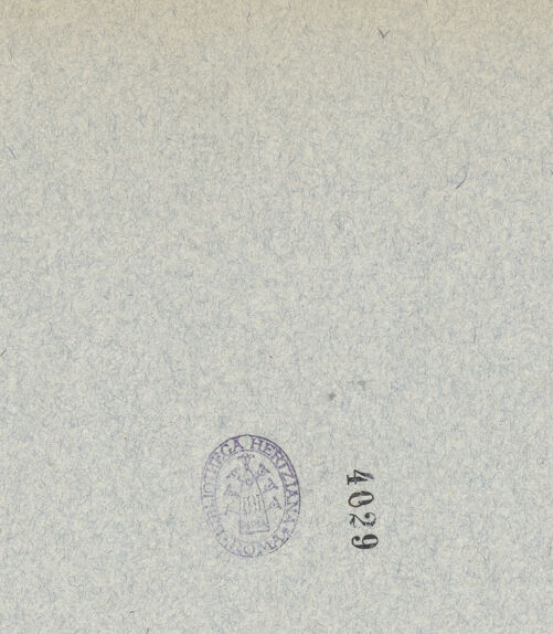 Rückseite von bh024487_recto