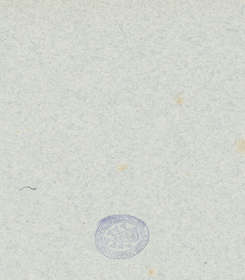 Rückseite von bh025232_recto