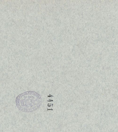 Rückseite von bh025317_recto