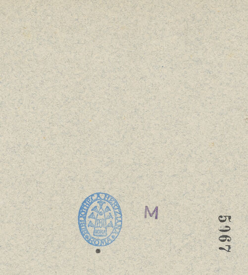 Rückseite von bh025536_recto